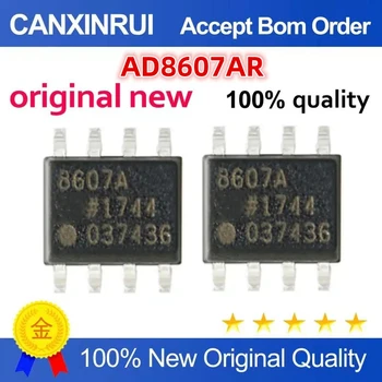 מקורי חדש 100% באיכות AD8607AR רכיבים אלקטרוניים מעגלים משולבים צ ' יפ