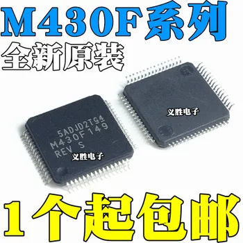 1PCS M430F MSP430F147IPMR MSP430F168IPMR MSP430F169IPM LQFP64
