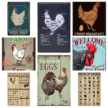 רטרו טרי חווה ביצים פח, שלט מתכת קישוט קיר，פוסטר קיר אמנות עבור החווה/מטבח/מוצרים חקלאיים חנות,חוות עוף