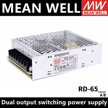 טייוואן טוב RD-65A RD-65B Dual output אספקת חשמל מיתוג Meanwell SMPS 88-264V AC DC 5V12V 5V24V MW
