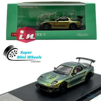 מאסטר 1:64 RX-7 (קסם ירוק) DieCast Model אוסף המכוניות מהדורה מוגבלת תחביב מכונית צעצוע