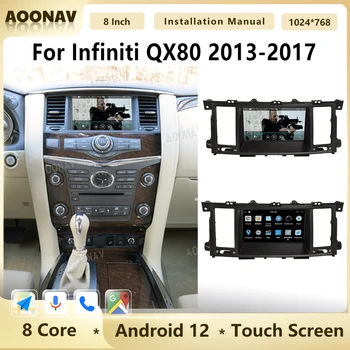 אנדרואיד מסך מגע רדיו במכונית עבור אינפיניטי QX80 2013 2014 2015 2016 2017 ניווט GPS נגן מולטימדיה סטריאו 2Din יחידת הראש