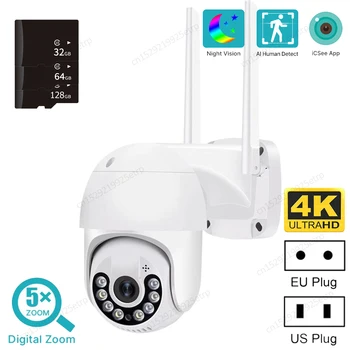 4K 2MP חכם WiFi המצלמה PTZ זום דיגיטלי 5X WiFi מצלמת מעקב אוטומטי האנושי מעקב ראיית לילה A15 1080P IP65 עמיד למים