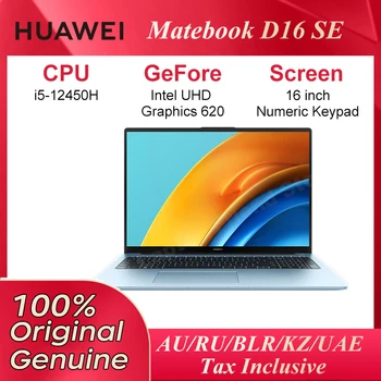 2022 HUAWEI MateBook ד 16-סה 16 אינץ ' עין הגנת מחשב נייד i5-12450H 16GB 512GB Intel® UHD גרפיקה המחברת עם מספר מקשים