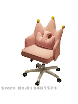 המחשב הביתי כיסא נוח ללמוד המושב בישיבה משענת הכיסא מעונות הכסא המסתובב השינה איפור ילדה הכיסא