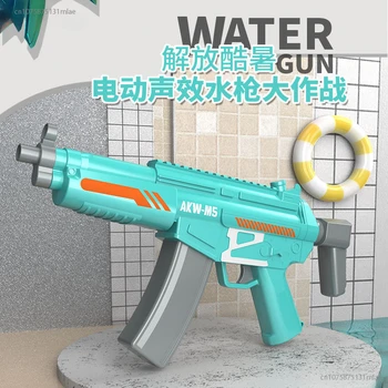 AK47 אקדח מים חשמלי מלא אוטומטי לחץ גבוה הקיץ יריות רובה, אקדח חוף בריכה צעצועים לילדים ילד קרבות מים