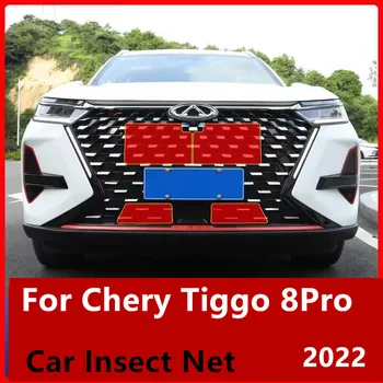 על Chery Tiggo 8 Pro 2022 המכונית חרקים סינון רשת הסורג הקדמי להכניס רשת מים מנוע טנק הגנה אביזרים