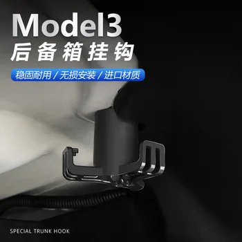אביזרי רכב עבור טסלה מודל 3 המטען שקית מכולת הוק 2021 לשדרג גרסה