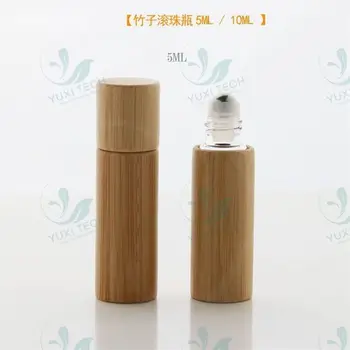 YUXI רב-מפרט 10ml במבוק הכדור בקבוק שמן 5ml הכדור מגיב הבקבוק.