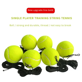 1/2/5pcs טניס בסיס החבל טניס ציוד הדרכה עצמית לימד הטרמפולינה טניס אימונים וציוד גבוהה להקפיץ עמיד טניס