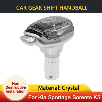 עבור Kia Sportage סורנטו K3 K5 K4 יונדאי טוסון אוטומטי קריסטל רכב ציוד Shift ידית העברת ההילוכים לכסות כדוריד