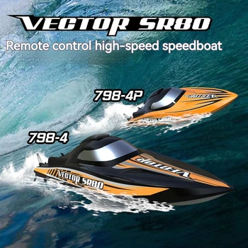 Volantexrc סירת Rc וקטור Sr80 2.4 ghz 45mph Brushless מים מקורר במהירות גבוהה עם רול אוטומטי בחזרה פונקציה Absplastic גוף 798-4