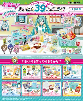 1pcs אקראי סגנון חדש 2023 אנימה Hatsune Miku 39 חנות נוחות קאיטו kawaii מיניאטורי מזון אביזרים דגם קישוט צעצועים מתנות