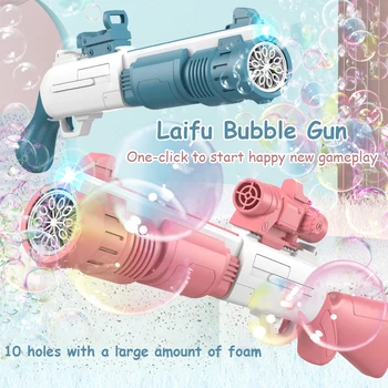 10 חורים חשמלי בועה צעצועים לילדים רובה, אקדח בועות, מכונת בועות סבון בועת קסמים עבור שירותים חיצוני צעצוע לילדים מתנת